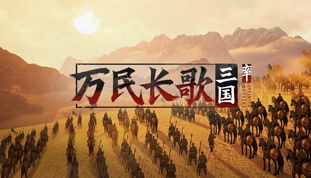 Infinite Borders: Three Kingdoms