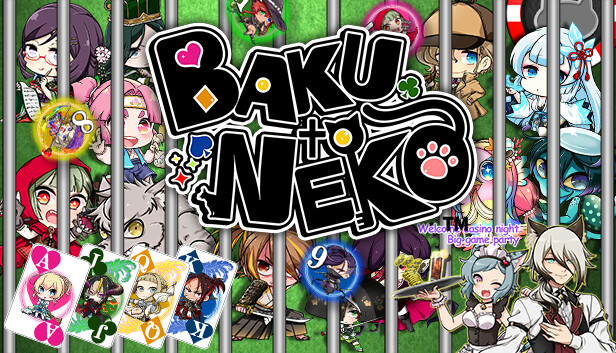 BAKU+NEKO
