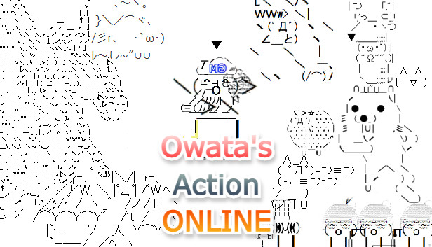 Owata's Action ONLINE