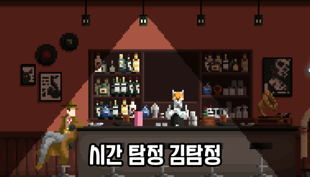 Detective K
