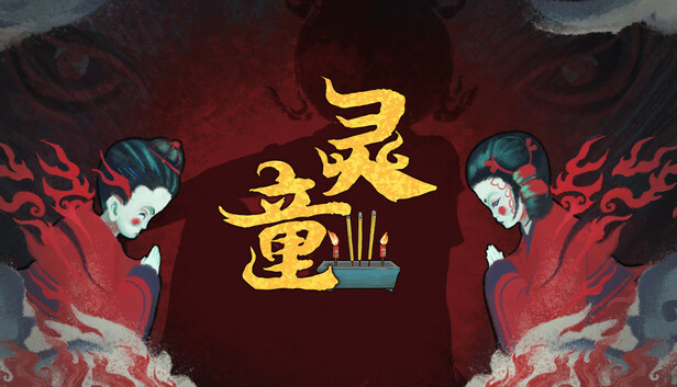 灵童LingTong