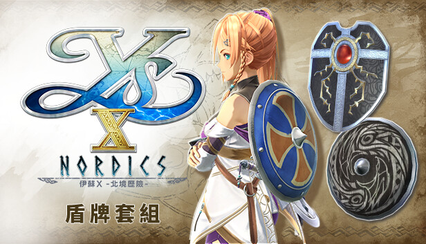 Ys X: Nordics - Shield Set