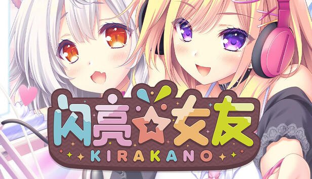 Kira☆Kano