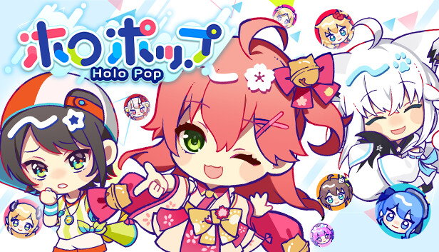ホロポップ