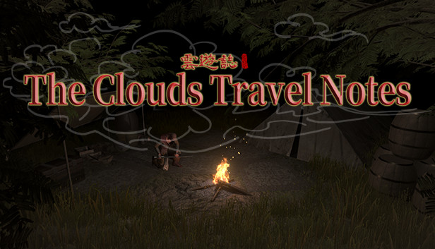 云游志 The Clouds Travel Notes