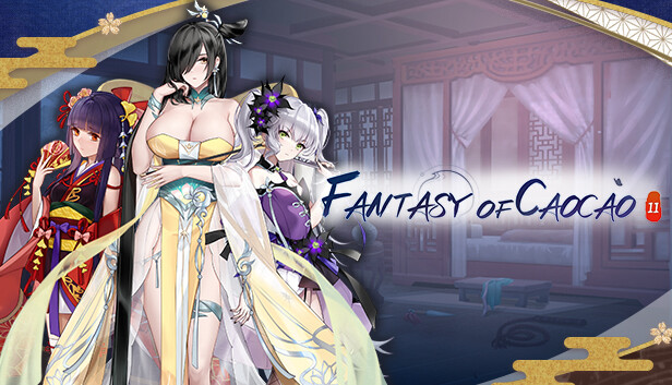 幻想曹操传2 Fantasy of Caocao2