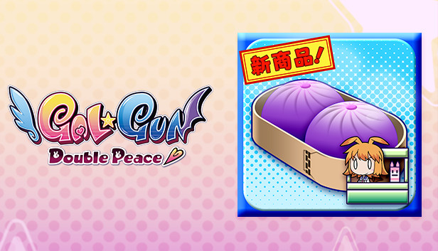 Gal*Gun: Double Peace - 'Demon Pork Buns' Item
