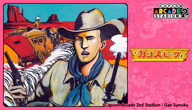 Capcom Arcade 2nd Stadium: Gan Sumoku