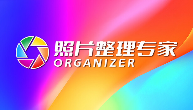 Organizator