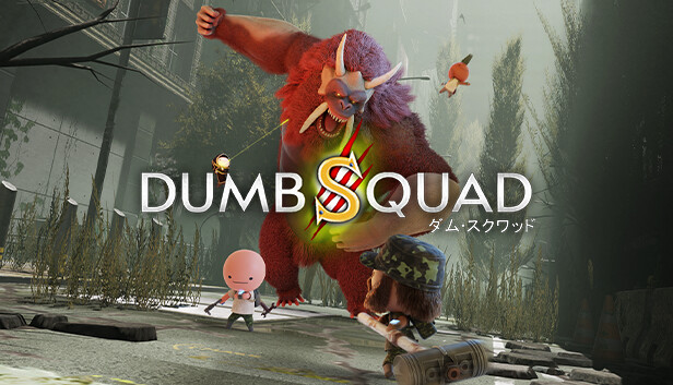 DumbSquad