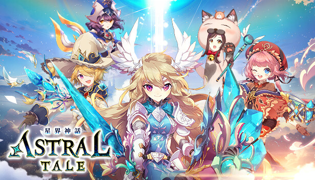 ASTRAL TALE-星界神話