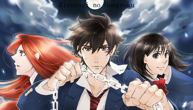 Kisaragi no Hougyoku