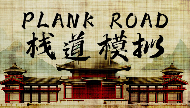 Plank Road