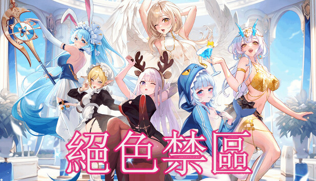 Goddess Paradise