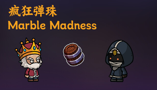 Marble Madness