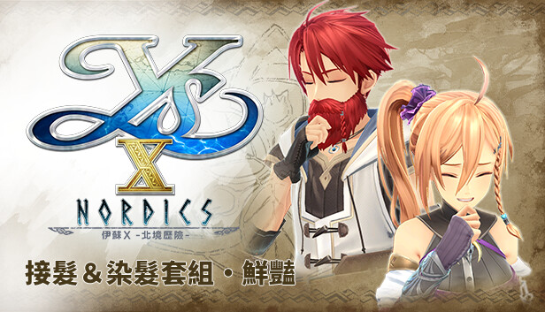 Ys X: Nordics - Extension & Color Set: Vivid