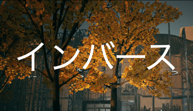 The Inverse - Japanese Language Bolt-On