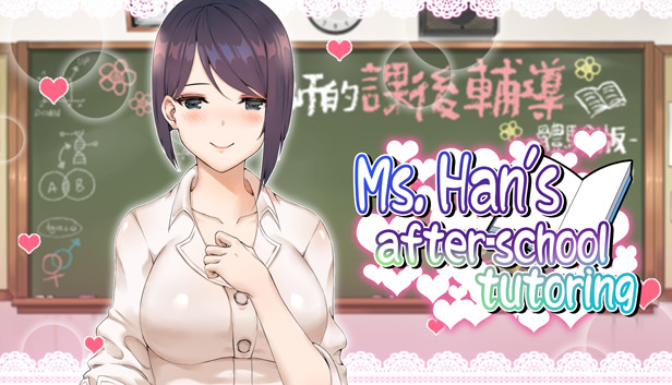 Ms. Han's After-School Tutoring