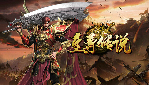 Dragon-Slaying War God