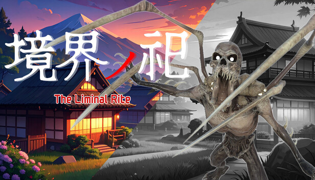 The Liminal Rite