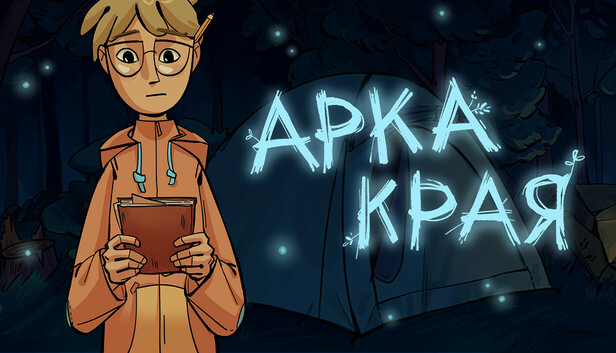 ARKA KRAYA