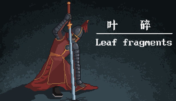 叶碎/Leaf fragments