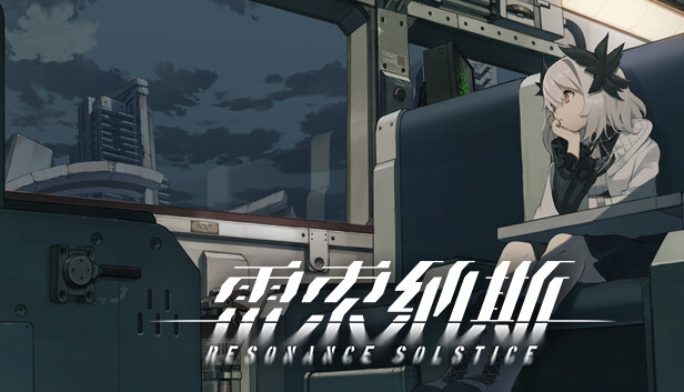Resonance Solstice