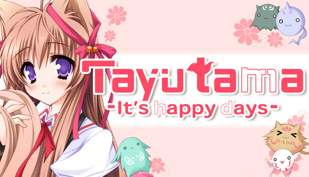 タユタマ-It's happy days-