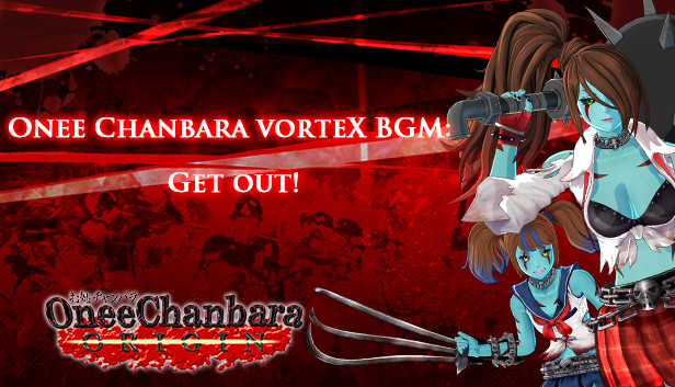 OneeChanbara ORIGIN - Oneechanbara vorteX BGM『Get out!』