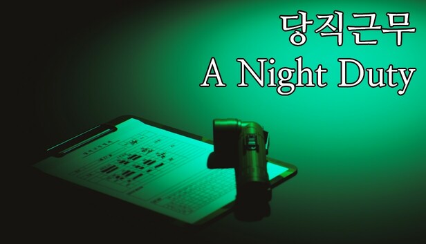 A Night Duty