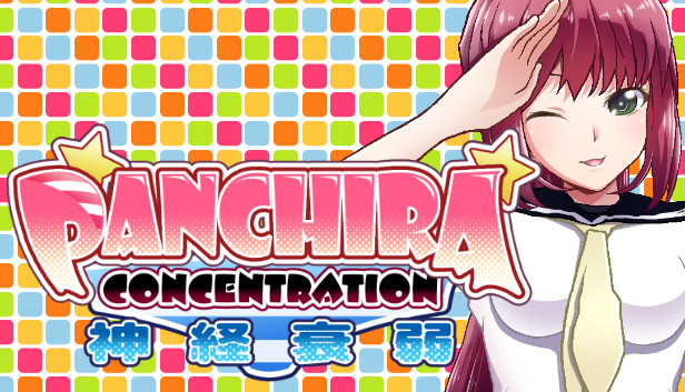 PanChira Concentration