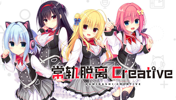 常轨脱离Creative