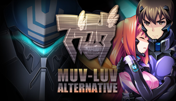 Muv-Luv Alternative (マブラヴ オルタネイティヴ)