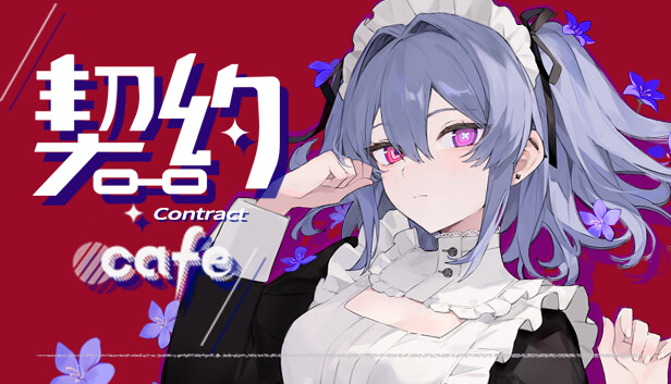 Contract Cafe