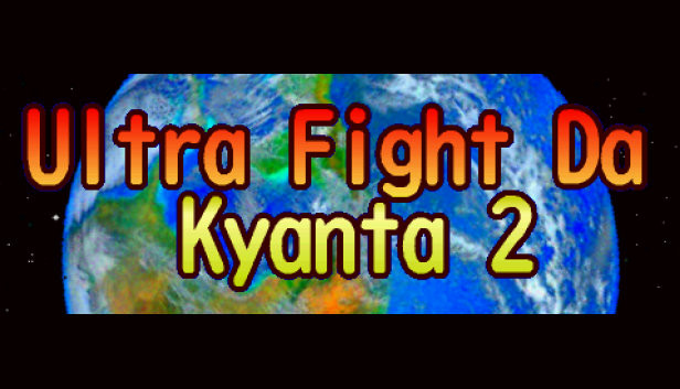 Ultra Fight Da ! Kyanta 2