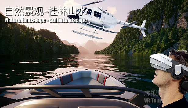 Naturallandscape - GuilinLandscape (自然景观系列-桂林山水)