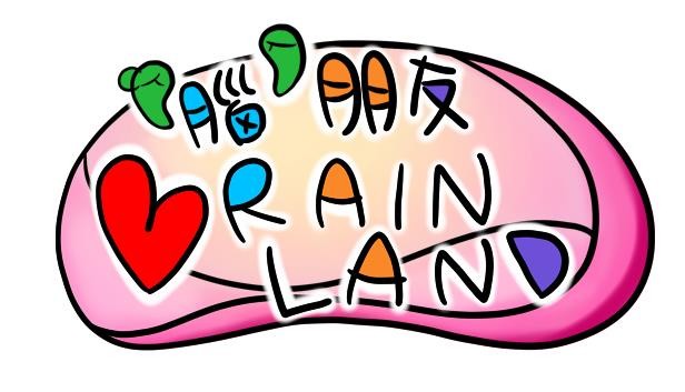 Brainland