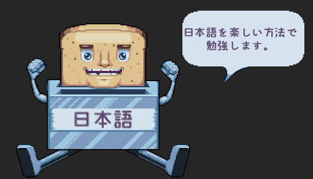 Super Toaster X: Learn Japanese RPG