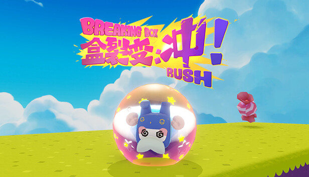 Breaking Box: Rush!