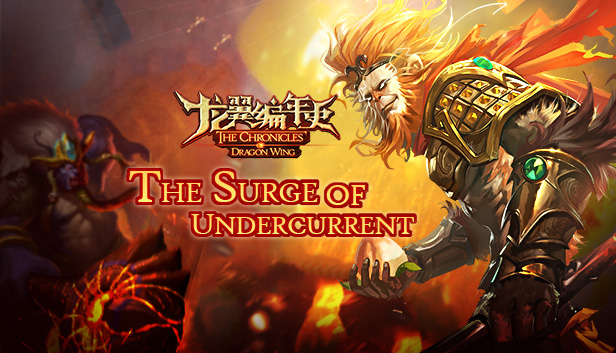 The Chronicles of Dragon Wing - The Surge of Undercurrent