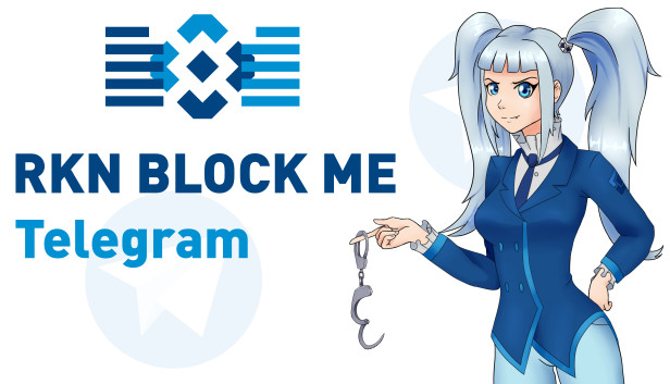 RKN Block Me: Telegram