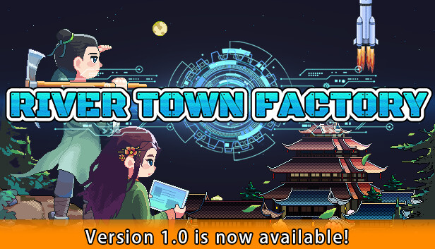 江城创业记 River Town Factory