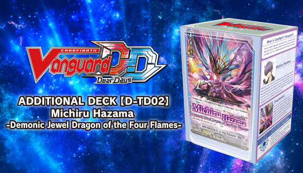Cardfight!! Vanguard DD: Additional Deck [D-TD02]: Michiru Hazama -Demonic Jewel Dragon of the Four Flames-