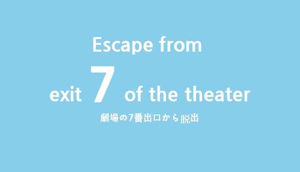 Escape from exit 7 of the theater