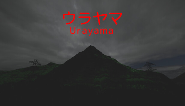 Urayama | ウラヤマ