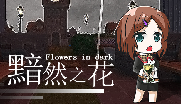 Flowers in Dark - Reward 1$