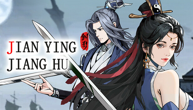 JIAN YING JIANG HU