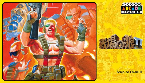 Capcom Arcade Stadium：Senjo no OkamiⅡ