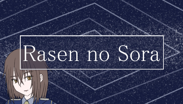 Rasen no Sora