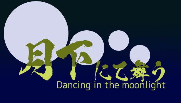 月下にて舞う | Dancing in the moonlight